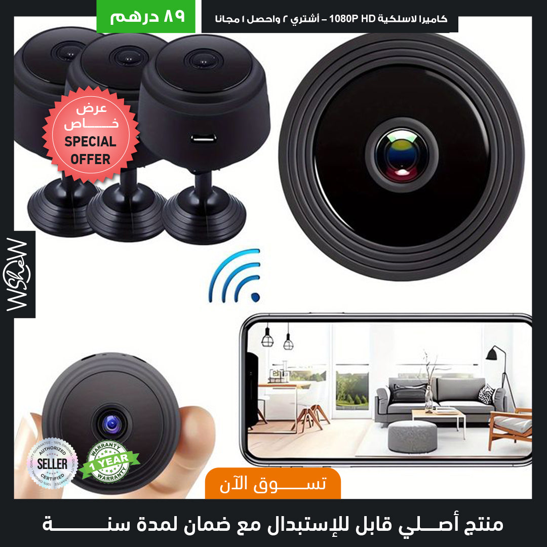 4 Mini Camera Wireless Wifi 1080P HD