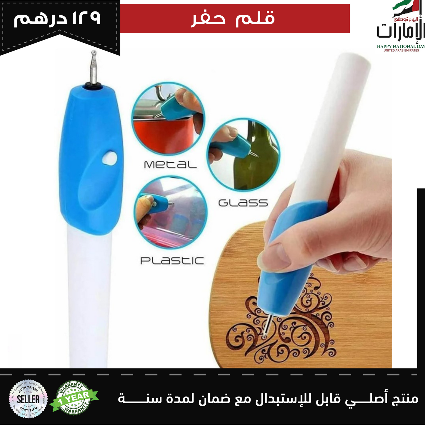 Drill Pen