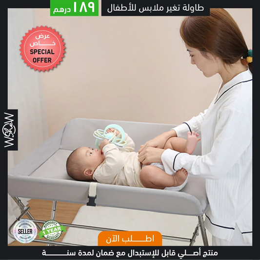 Portable Baby Changing Table