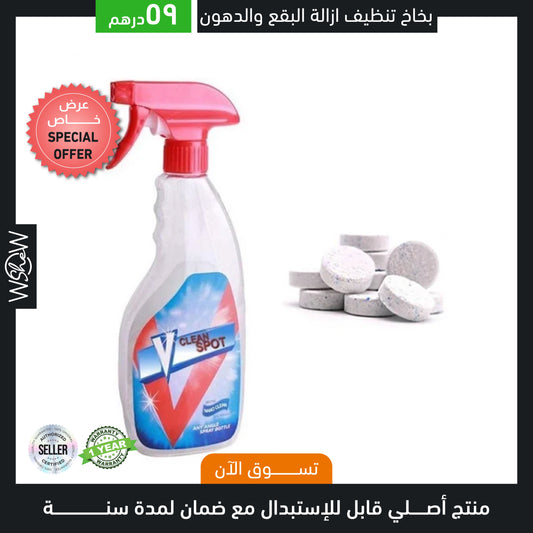 Deep Cleaning