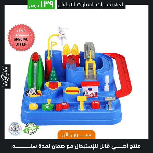 Vehicle Puzzle Car Track Playsets