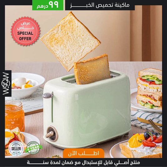 Bread Toaster Machine