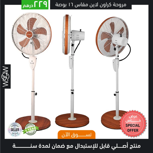 Crownline 16’’ Stand Fan SF-294W