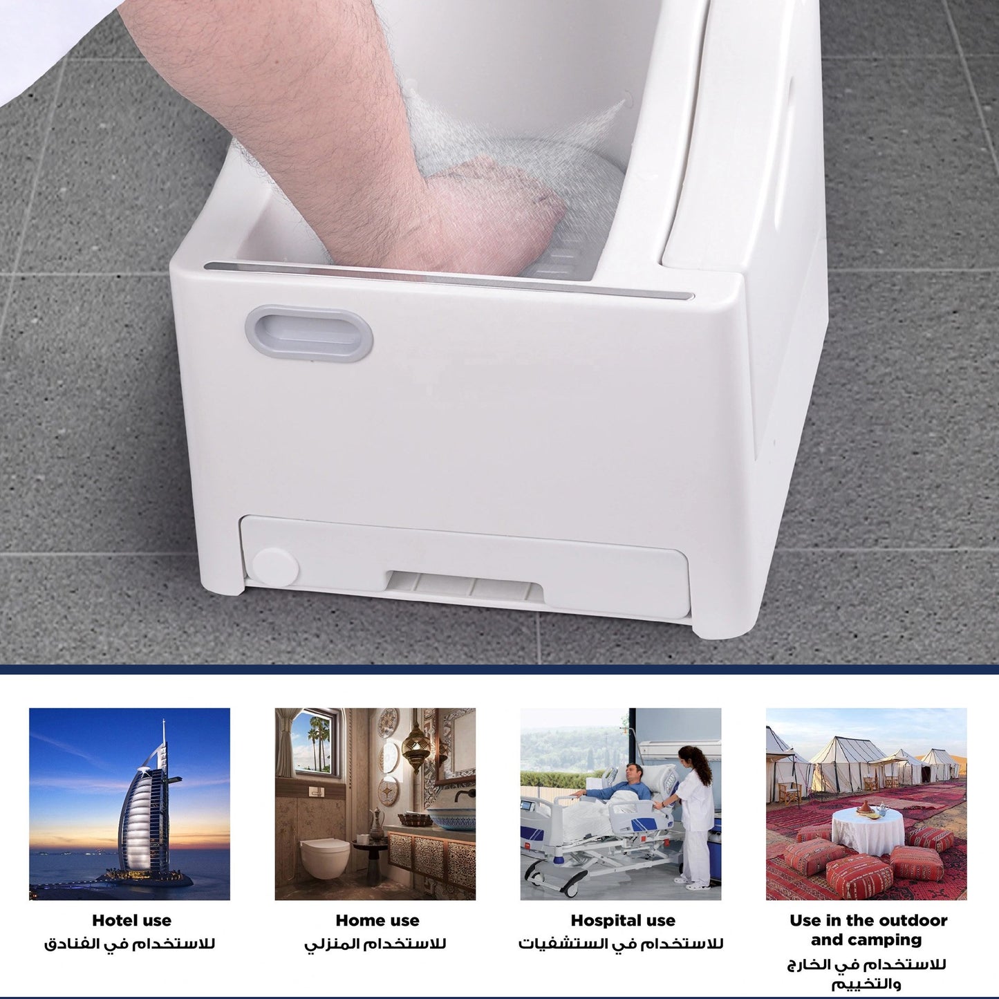 Rechargeable Ablution Device