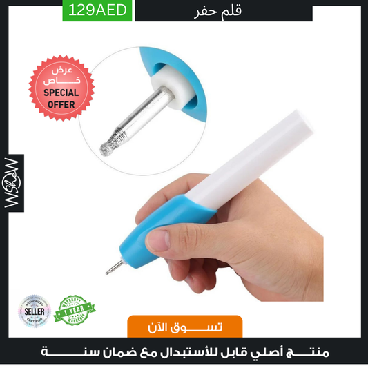 Drill Pen