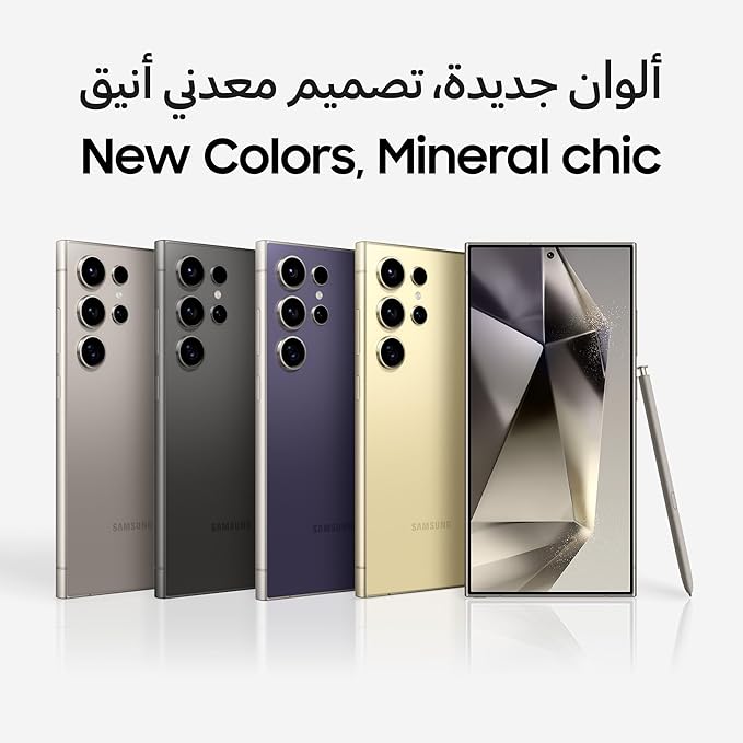 S24 Ultra 256 GB Hoby