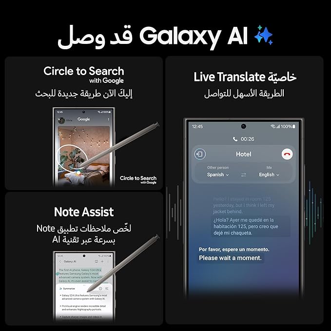 S24 Ultra 256 GB Hoby