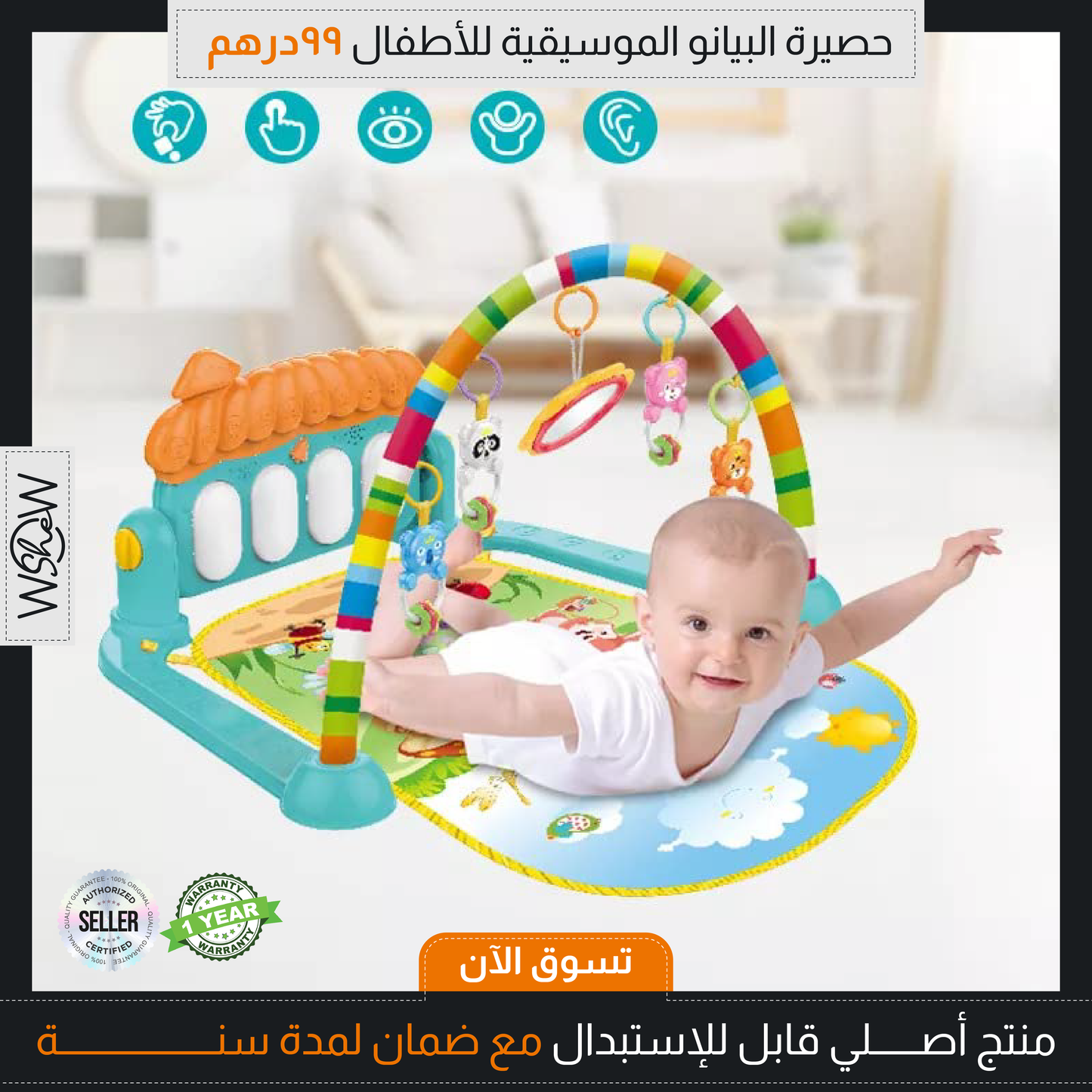Musical Piano Mat for kids