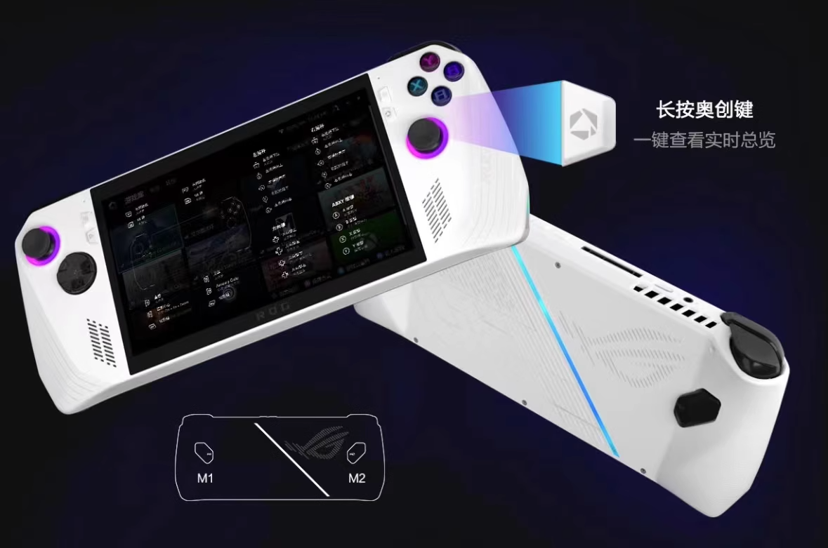 Handheld Z1 Extreme 24GB RAM 7" FHD 1080p