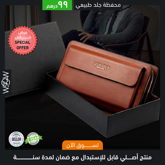 Business Men & Women Handbag