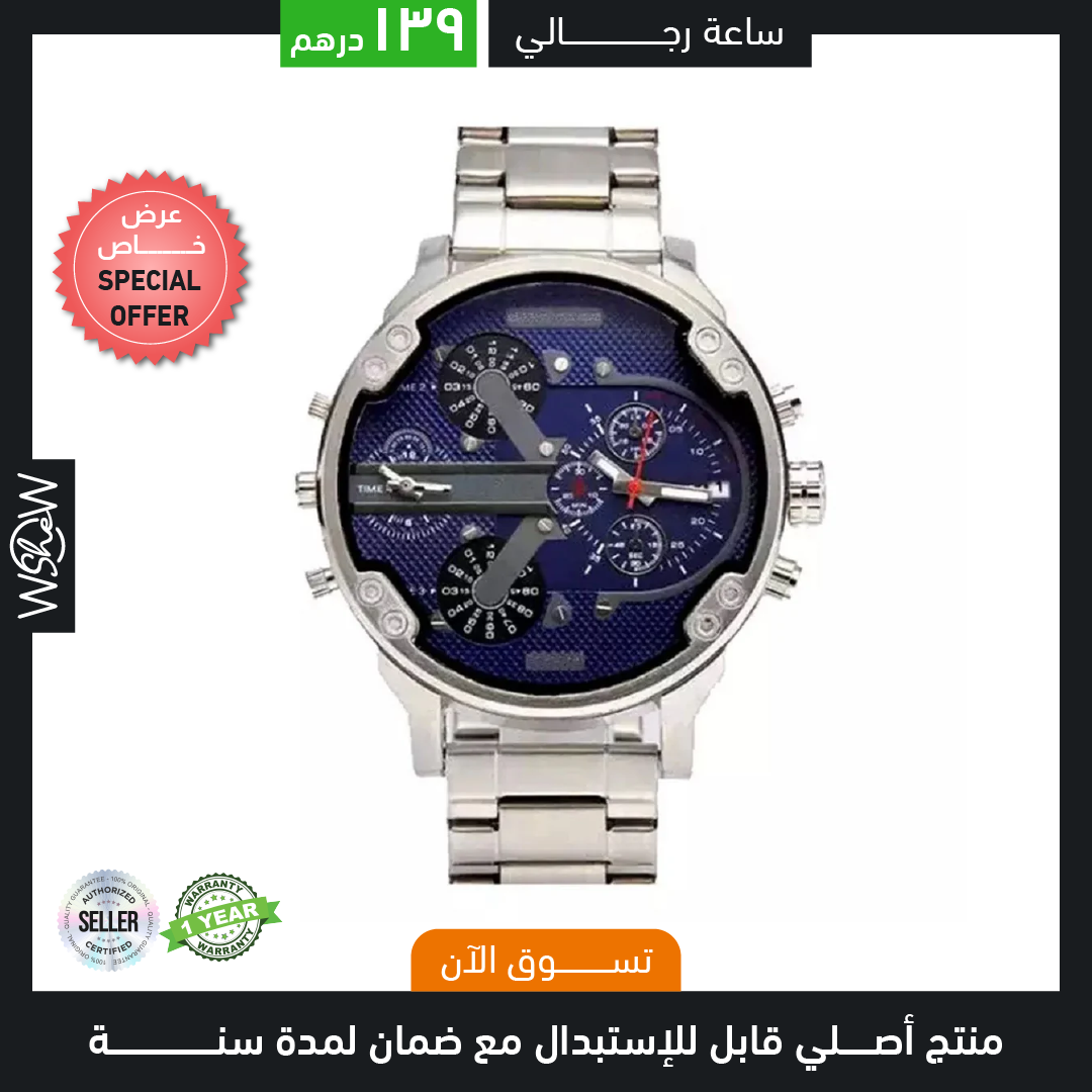 Men's Watch Quartz